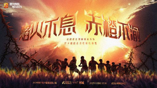 上半场，凯帕神扑救险，何塞卢头球攻门中框弹出，莫德里奇失点，弗兰德读秒破门。